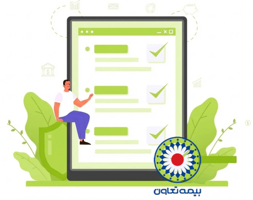 نماینده رسمی بیمه تعاون